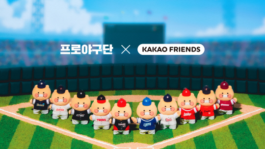¡®Ãá½ÄÀÌ¡¯ ¾ß±¸ À¯´ÏÆû ÀÔ¾ú´Ù¡¦Ä«Ä«¿ÀÇÁ·»Áî, KBO ±ÂÁî Ãâ½Ã ¡®Ãá½ÄÀÌ¡¯ ¾ß±¸ À¯´ÏÆû ÀÔ¾ú´Ù¡¦Ä«Ä«¿ÀÇÁ·»Áî, KBO ±ÂÁî Ãâ½Ã